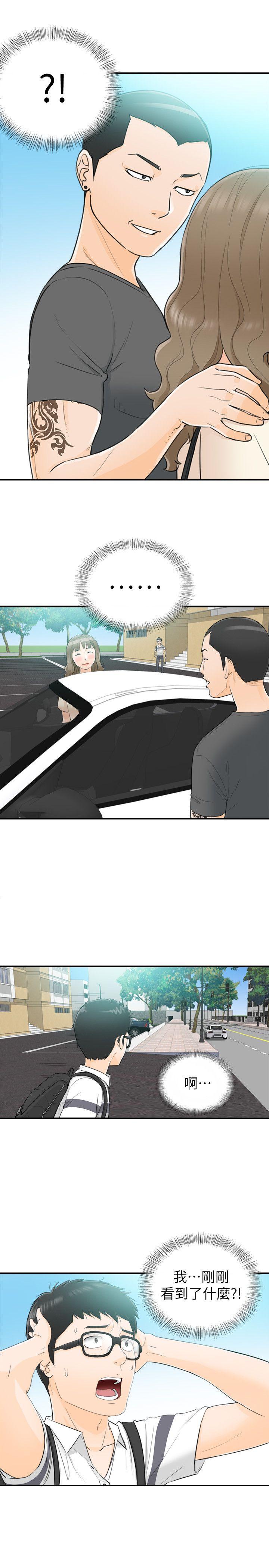 [韩国漫画] 坏男人 爱情,巨乳大奶#[32P]-15