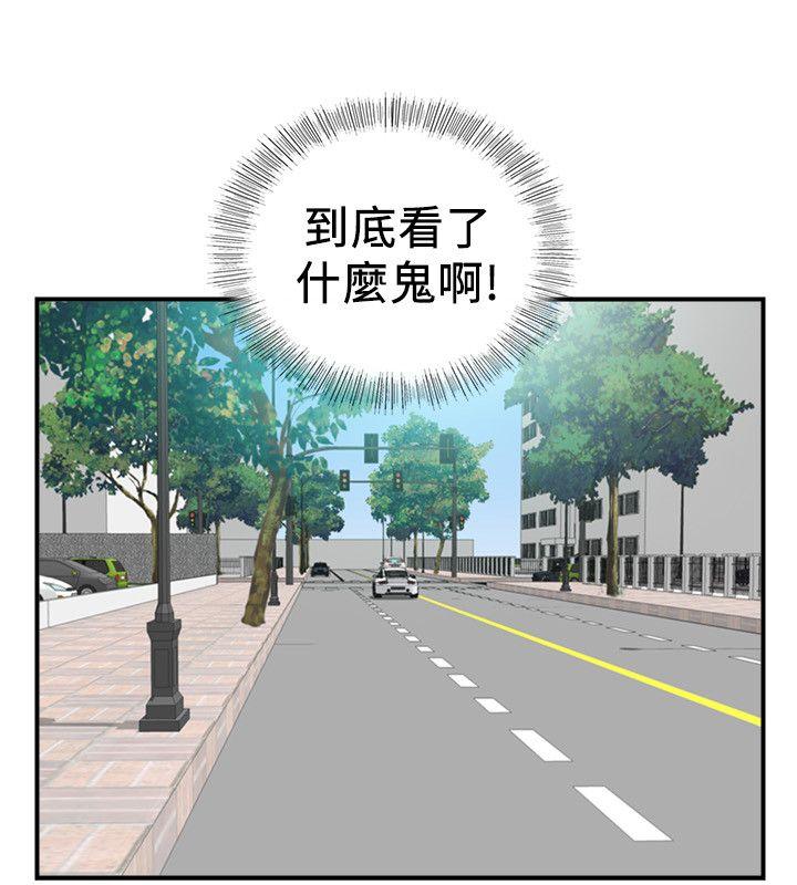 [韩国漫画] 坏男人 爱情,巨乳大奶#[32P]-16