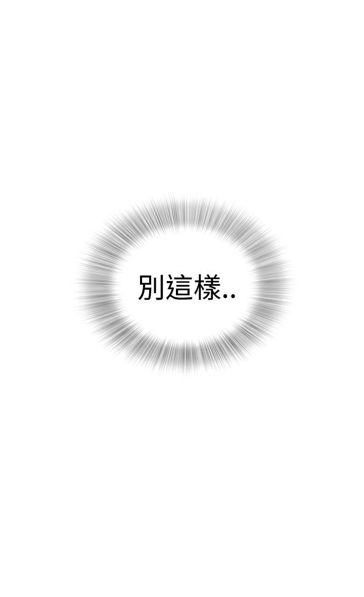 [韩国漫画] 坏男人 爱情,巨乳大奶#[39P]-1