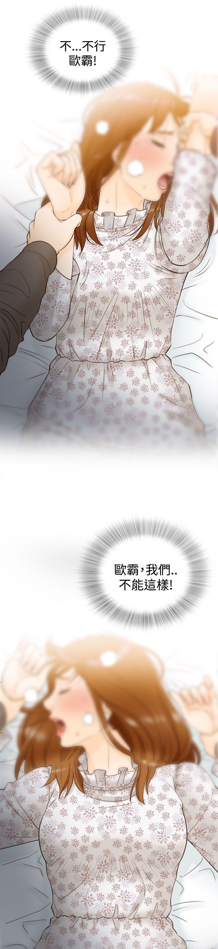 [韩国漫画] 坏男人 爱情,巨乳大奶#[39P]-2