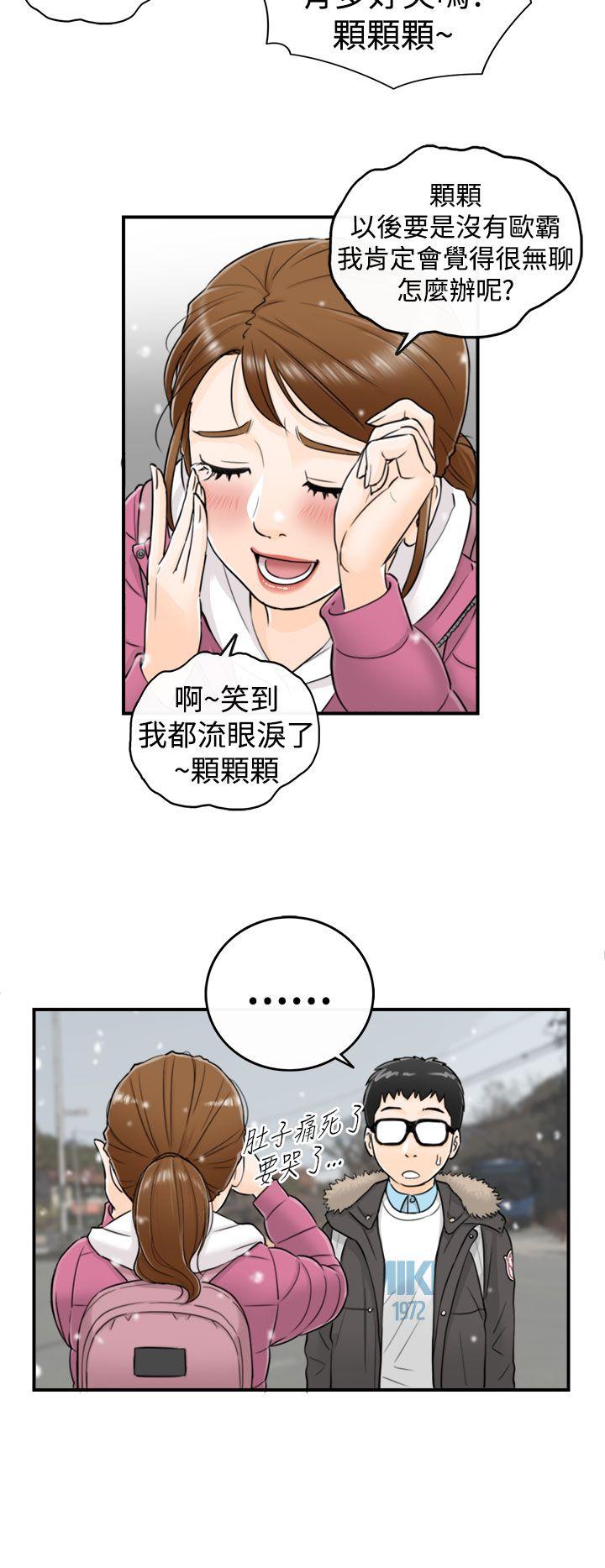 [韩国漫画] 坏男人 爱情,巨乳大奶#[39P]-26