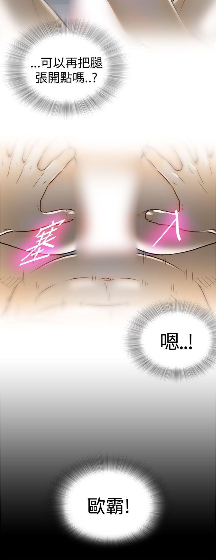 [韩国漫画] 坏男人 爱情,巨乳大奶#[39P]-7