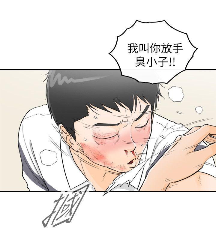 [韩国漫画] 坏男人 爱情,巨乳大奶#[34P]-10