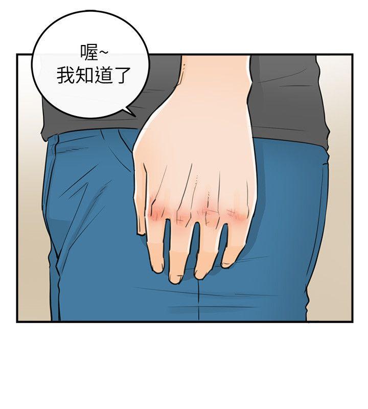 [韩国漫画] 坏男人 爱情,巨乳大奶#[34P]-14