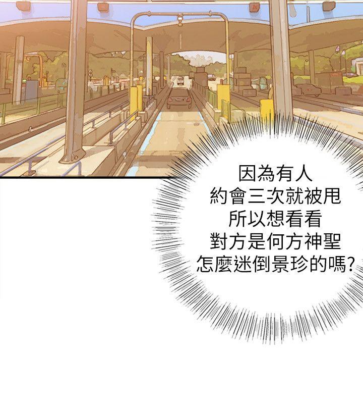 [韩国漫画] 坏男人 爱情,巨乳大奶#[34P]-23