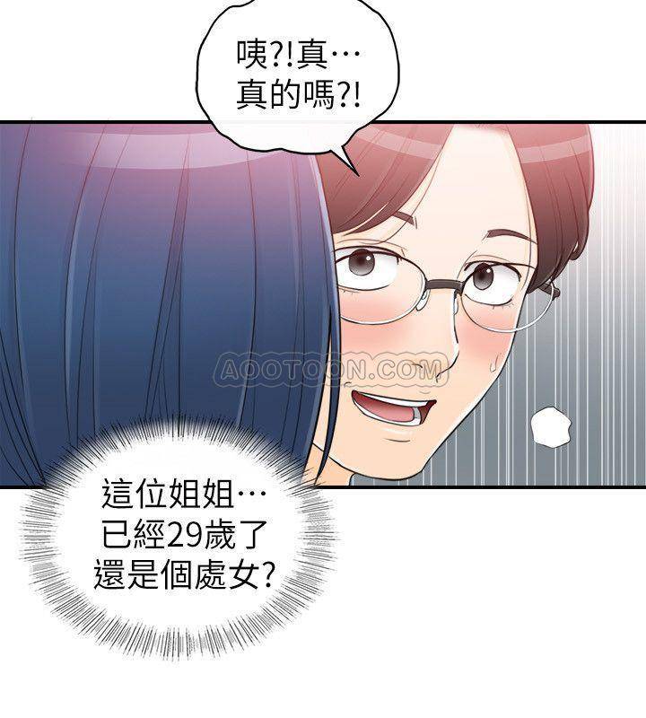 [韩国漫画] 坏男人 爱情,巨乳大奶#[34P]-10
