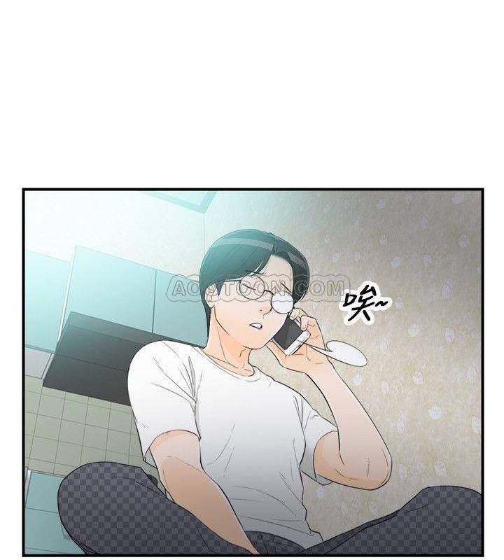 [韩国漫画] 坏男人 爱情,巨乳大奶#[34P]-24