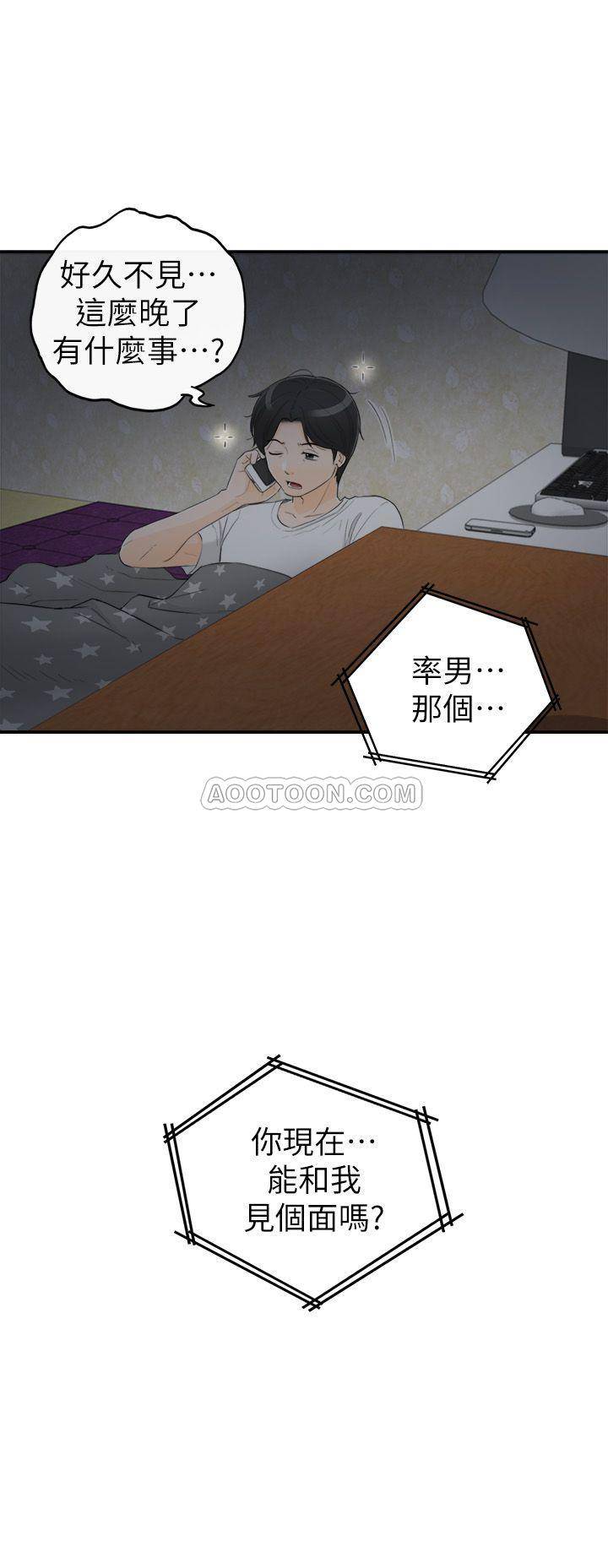 [韩国漫画] 坏男人 爱情,巨乳大奶#[34P]-33