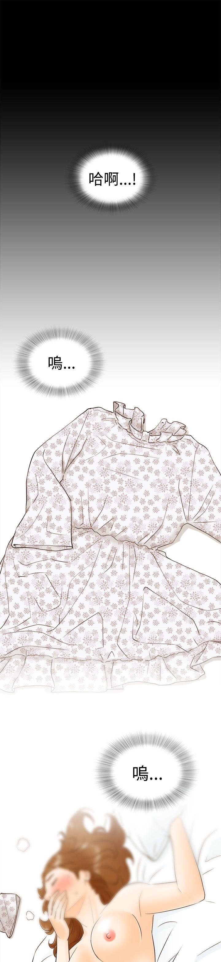 [韩国漫画] 坏男人 爱情,巨乳大奶#[38P]-18