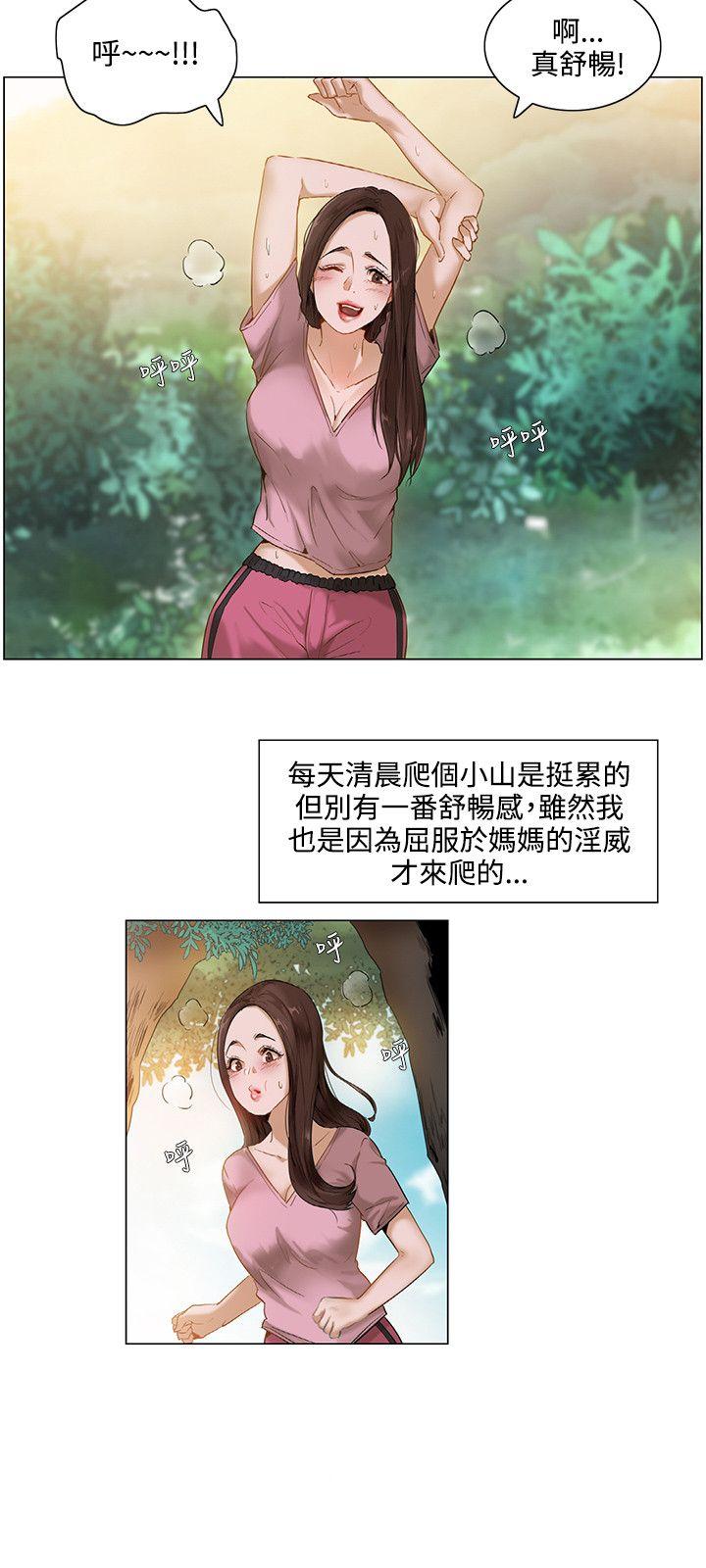 [韩国漫画] 拜託，姦视我吧 调教,巨乳大奶#[15P]-3