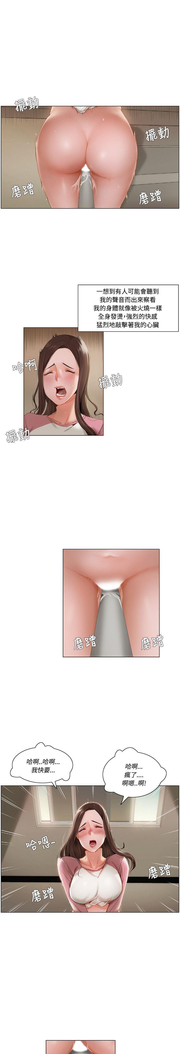 [韩国漫画] 拜託，姦视我吧 调教,巨乳大奶#[17P]-2