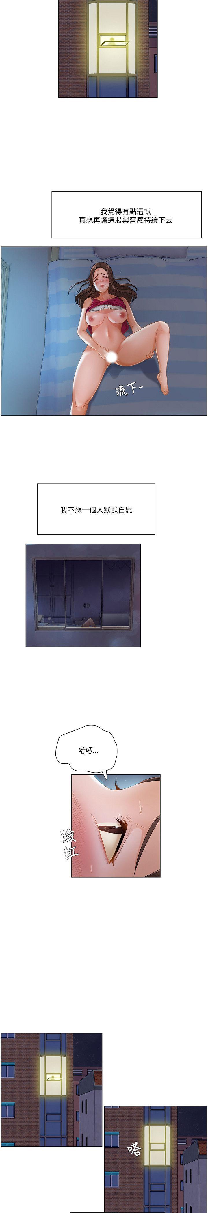 [韩国漫画] 拜託，姦视我吧 调教,巨乳大奶#[17P]-14