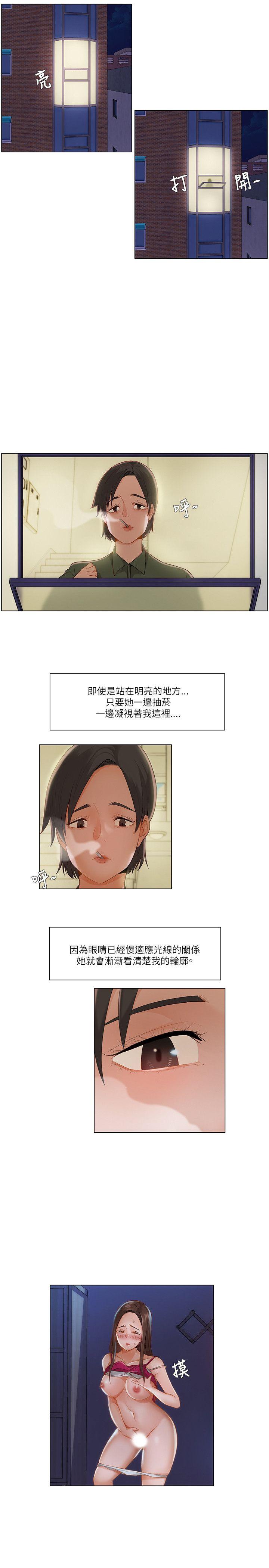 [韩国漫画] 拜託，姦视我吧 调教,巨乳大奶#[17P]-4