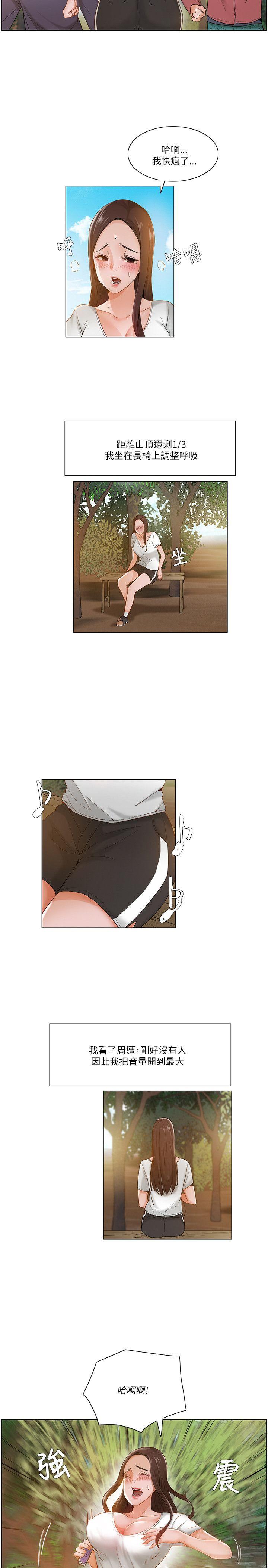 [韩国漫画] 拜託，姦视我吧 调教,巨乳大奶#[17P]-8