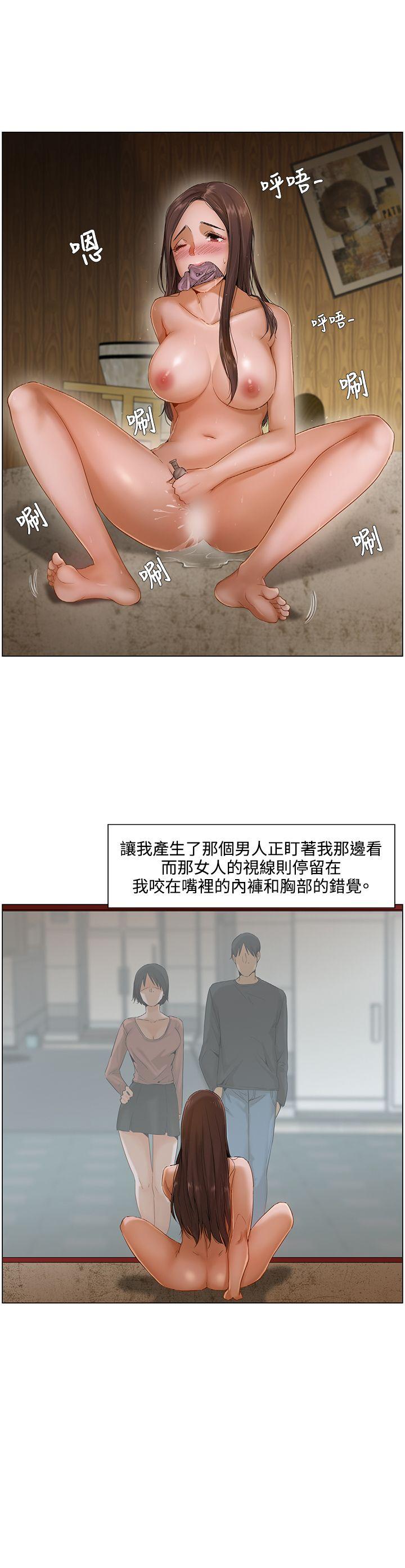 [韩国漫画] 拜託，姦视我吧 调教,巨乳大奶#[16P]-16