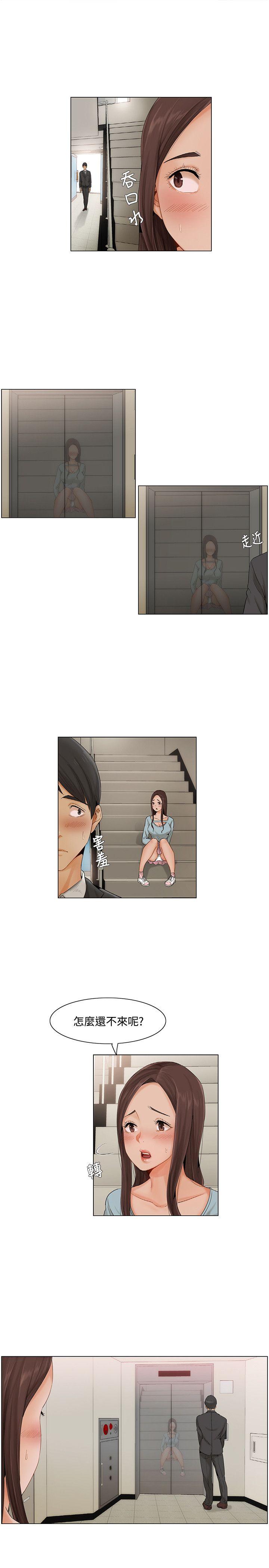 [韩国漫画] 拜託，姦视我吧 调教,巨乳大奶#[16P]-7