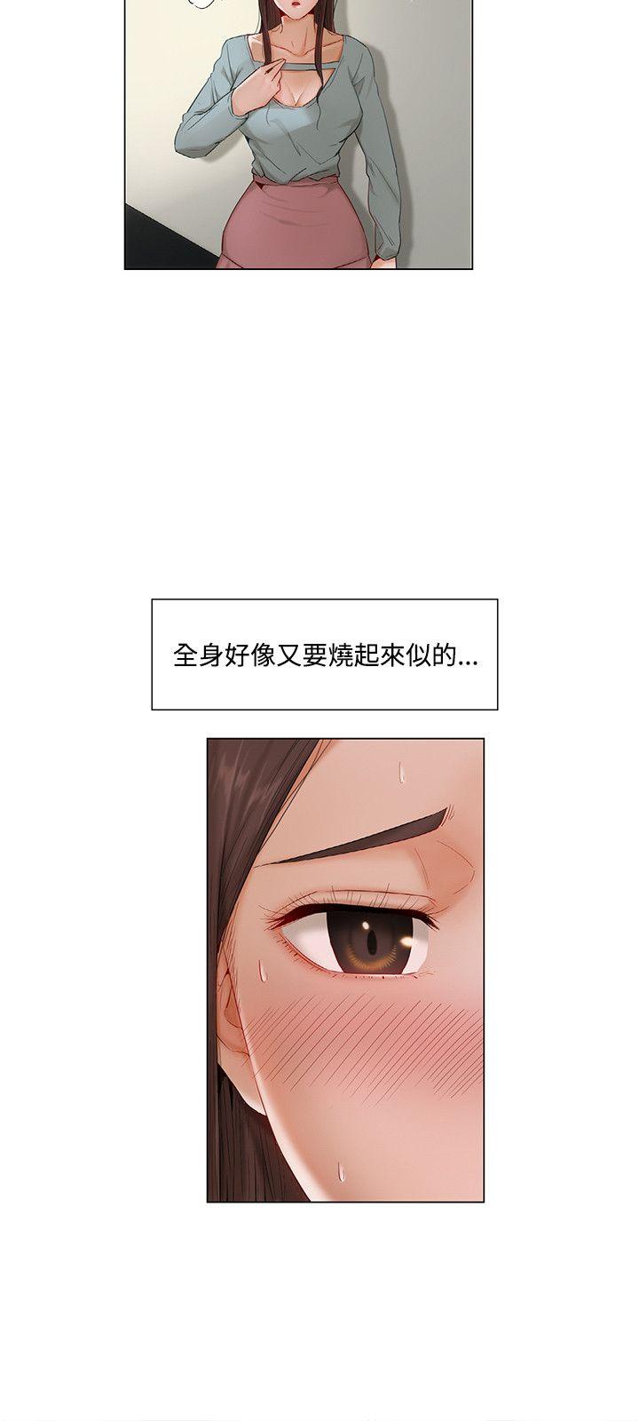 [韩国漫画] 拜託，姦视我吧 调教,巨乳大奶#[16P]-9