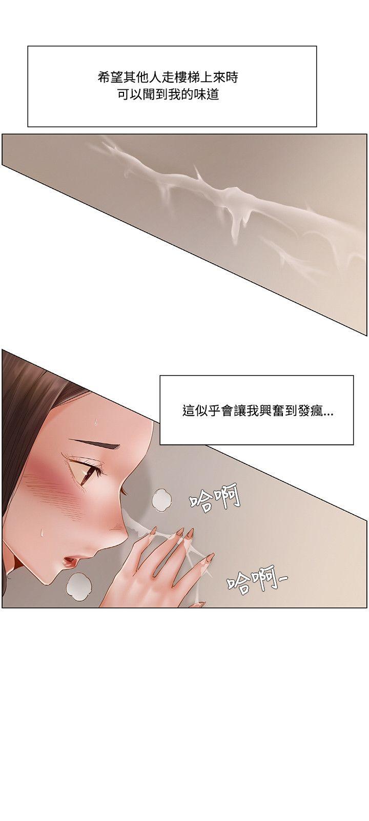 [韩国漫画] 拜託，姦视我吧 调教,巨乳大奶#[14P]-12