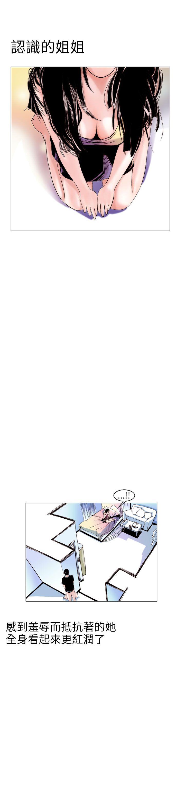 [韩国漫画] 秘密Story 爱情,巨乳大奶#[25P]-1