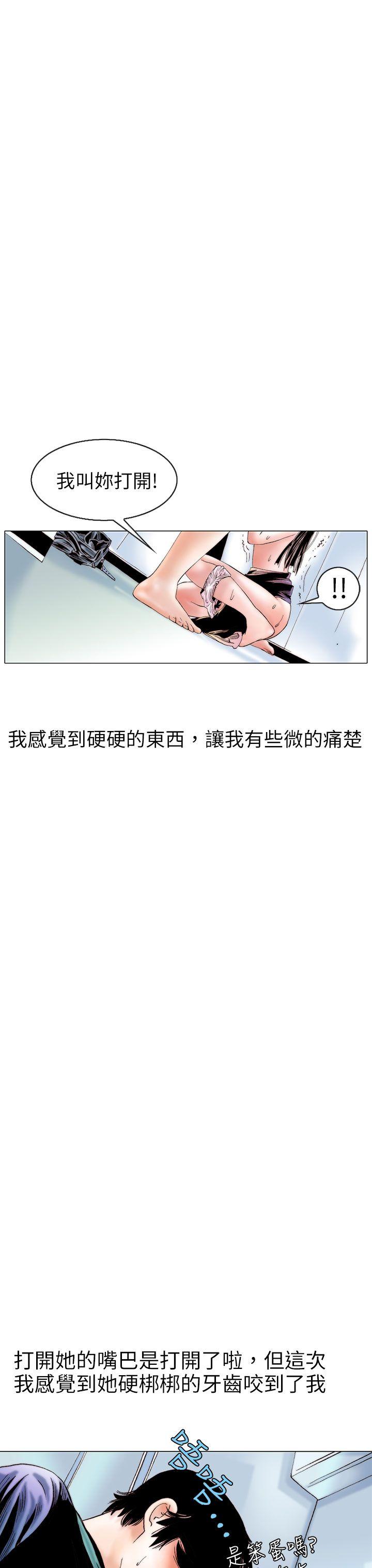 [韩国漫画] 秘密Story 爱情,巨乳大奶#[25P]-11