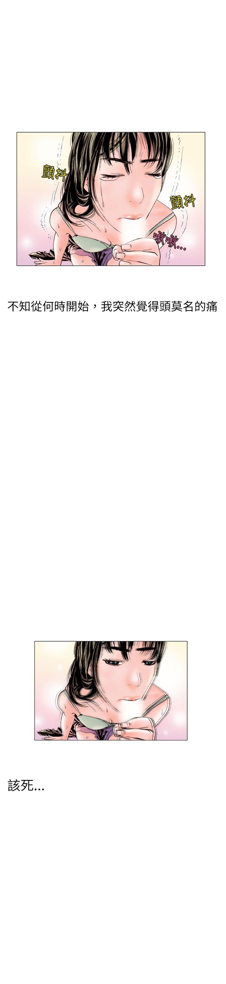 [韩国漫画] 秘密Story 爱情,巨乳大奶#[25P]-13