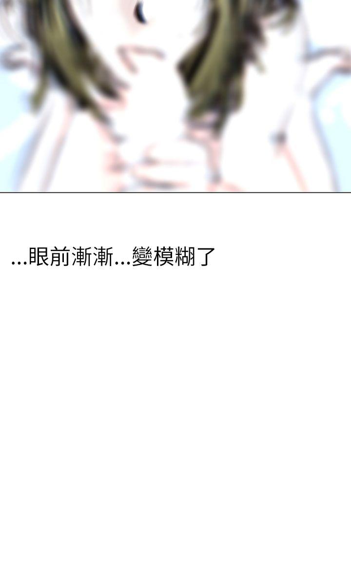 [韩国漫画] 秘密Story 爱情,巨乳大奶#[25P]-16