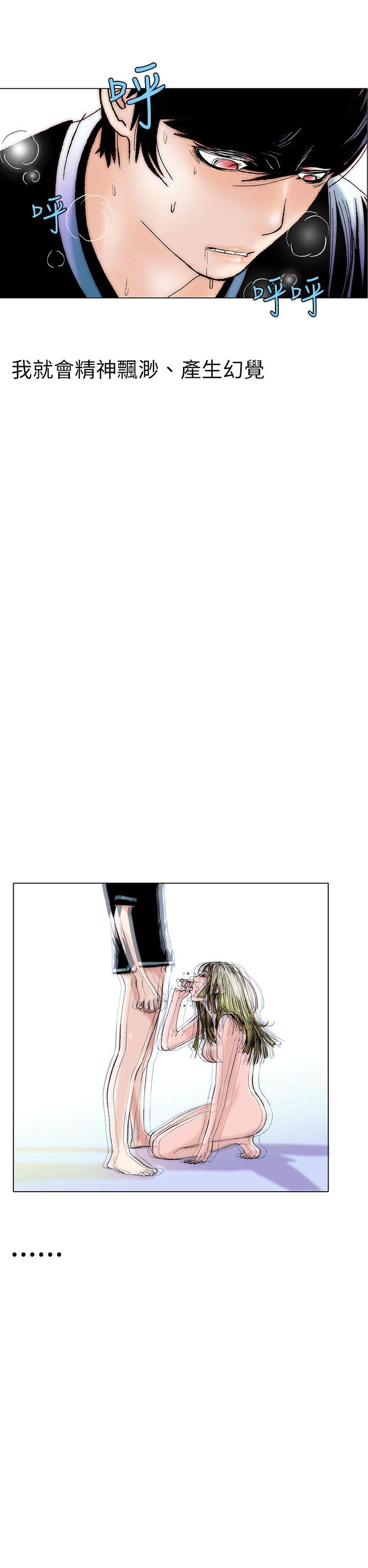 [韩国漫画] 秘密Story 爱情,巨乳大奶#[25P]-18