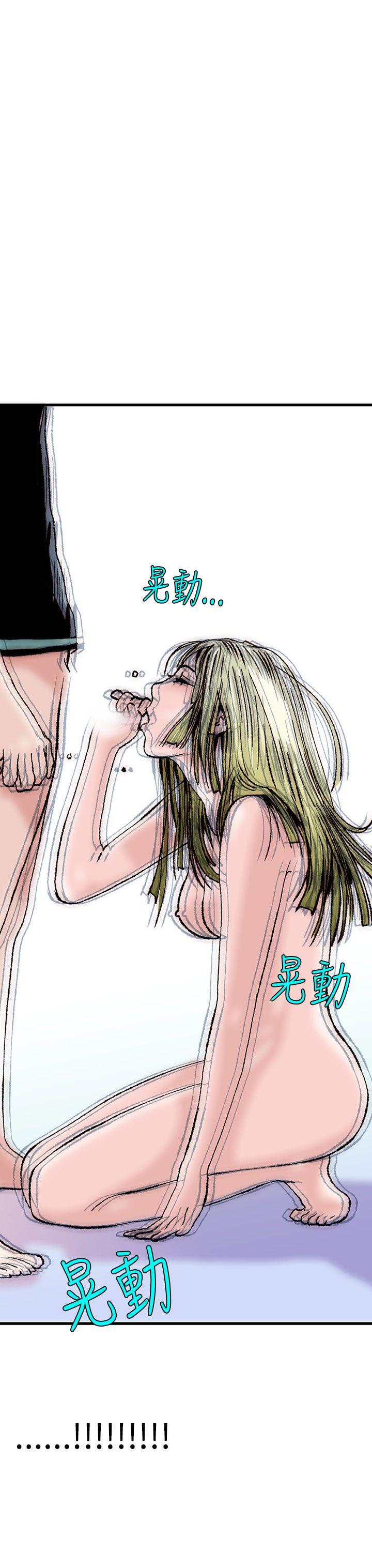 [韩国漫画] 秘密Story 爱情,巨乳大奶#[25P]-19