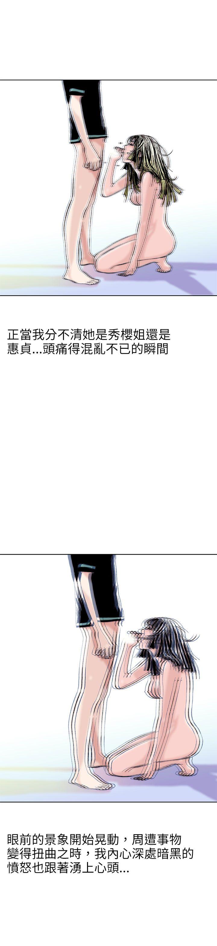 [韩国漫画] 秘密Story 爱情,巨乳大奶#[25P]-21