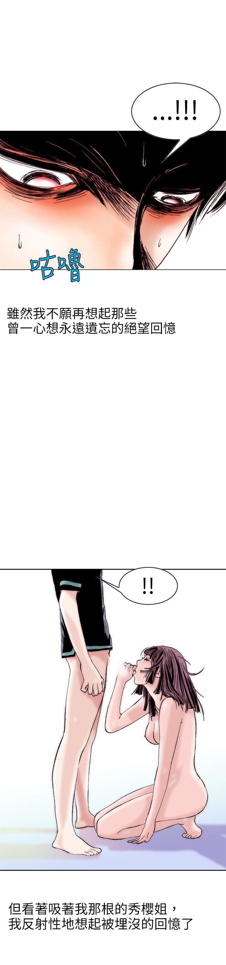 [韩国漫画] 秘密Story 爱情,巨乳大奶#[25P]-22