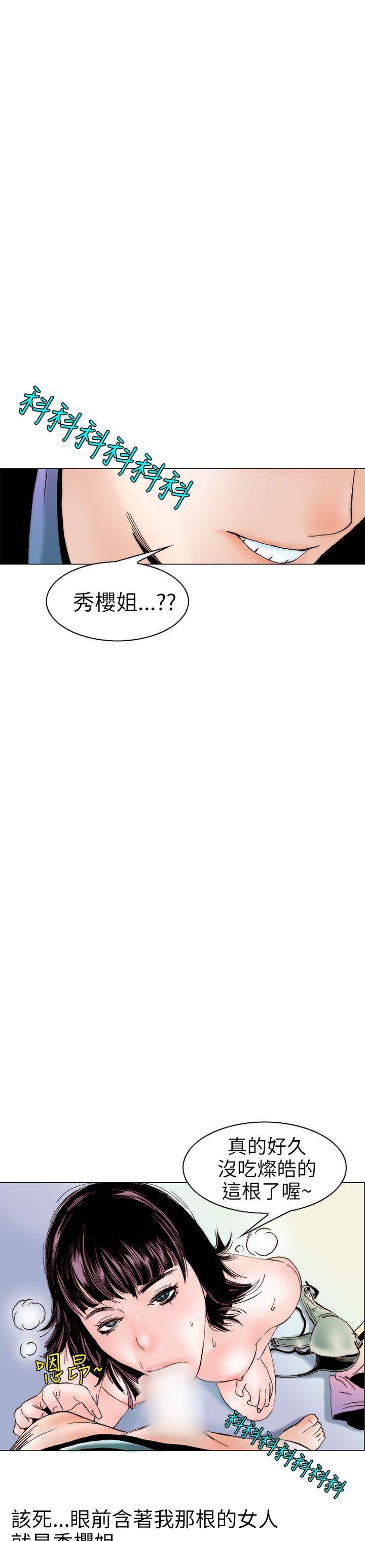 [韩国漫画] 秘密Story 爱情,巨乳大奶#[25P]-23