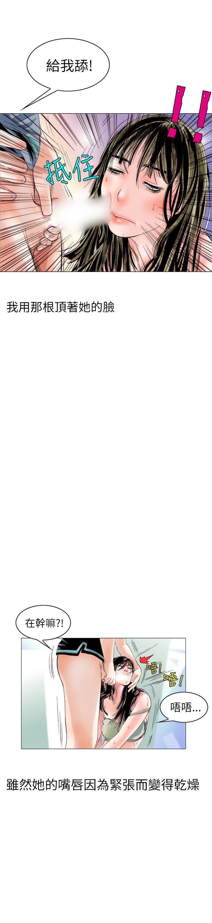 [韩国漫画] 秘密Story 爱情,巨乳大奶#[25P]-5