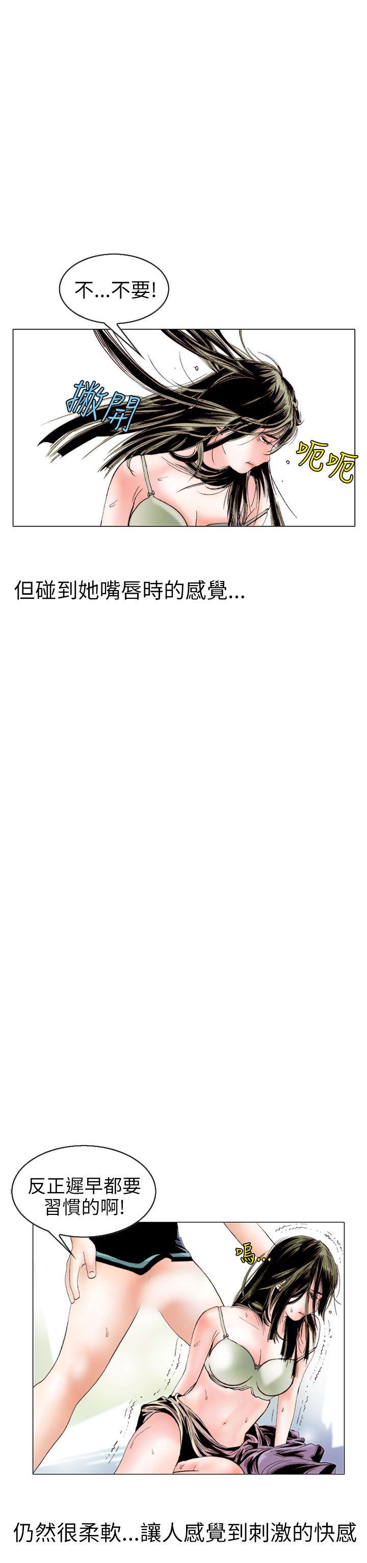 [韩国漫画] 秘密Story 爱情,巨乳大奶#[25P]-6