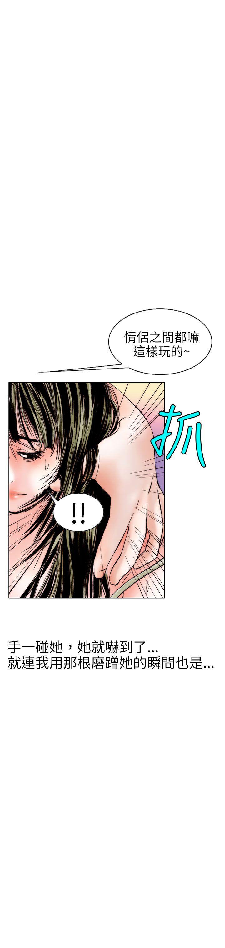 [韩国漫画] 秘密Story 爱情,巨乳大奶#[25P]-7