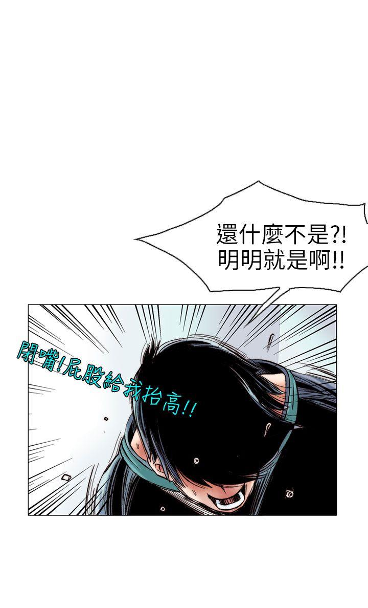 [韩国漫画] 秘密Story 爱情,巨乳大奶#[24P]-16