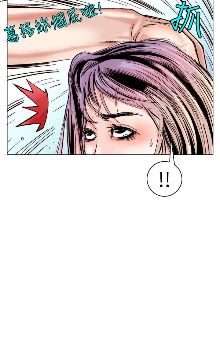 [韩国漫画] 秘密Story 爱情,巨乳大奶#[24P]-4