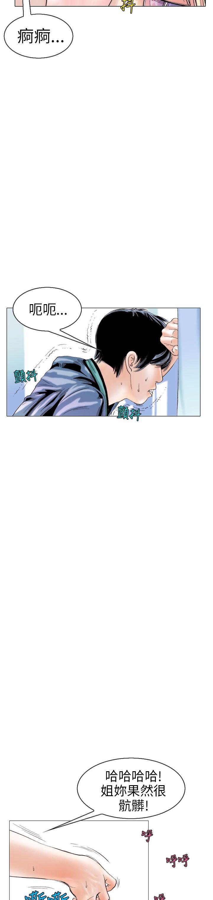 [韩国漫画] 秘密Story 爱情,巨乳大奶#[24P]-7