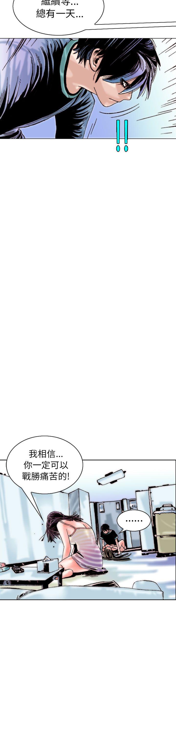 [韩国漫画] 秘密Story 爱情,巨乳大奶#[26P]-15
