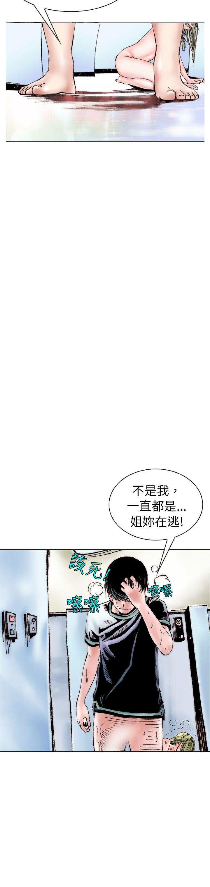 [韩国漫画] 秘密Story 爱情,巨乳大奶#[26P]-23