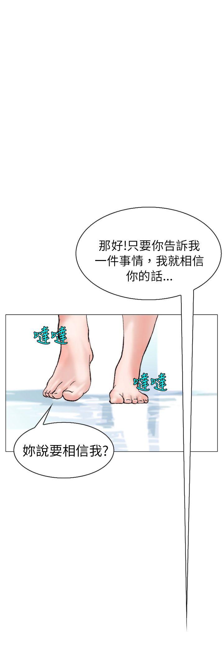 [韩国漫画] 秘密Story 爱情,巨乳大奶#[26P]-24