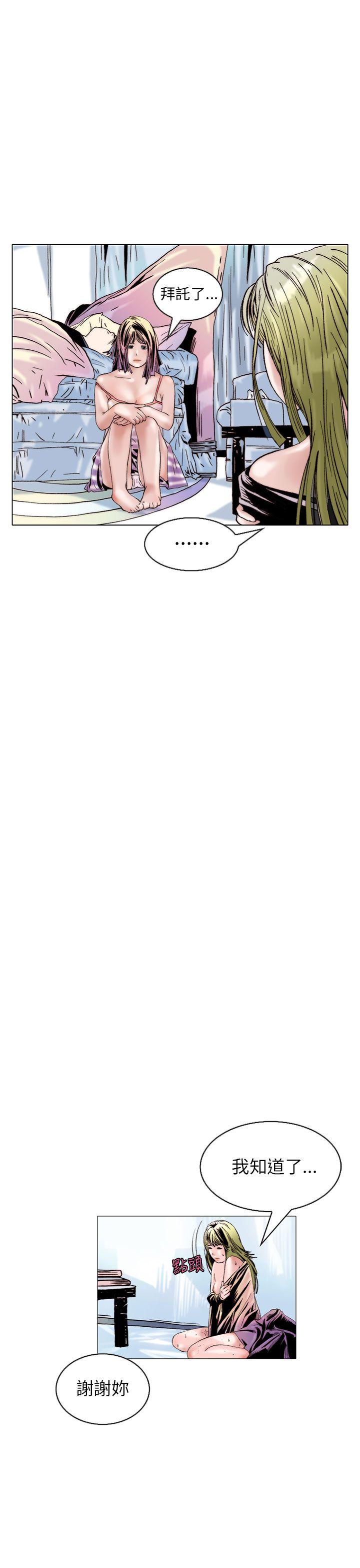 [韩国漫画] 秘密Story 爱情,巨乳大奶#[38P]-1