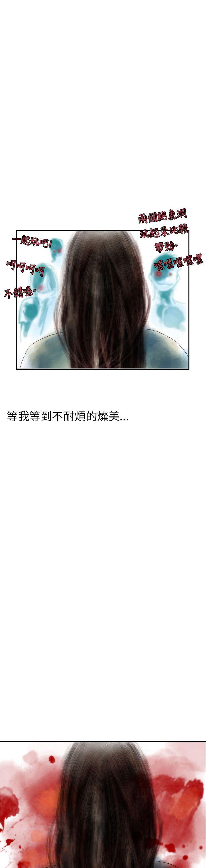 [韩国漫画] 秘密Story 爱情,巨乳大奶#[38P]-19