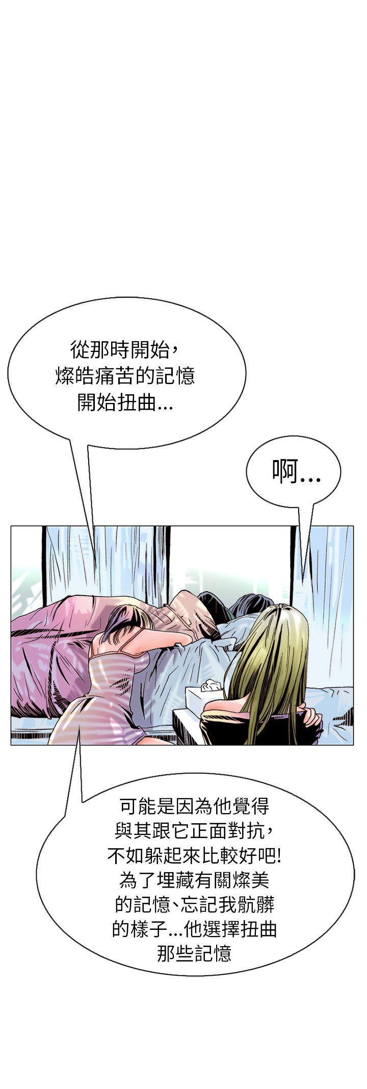 [韩国漫画] 秘密Story 爱情,巨乳大奶#[38P]-24