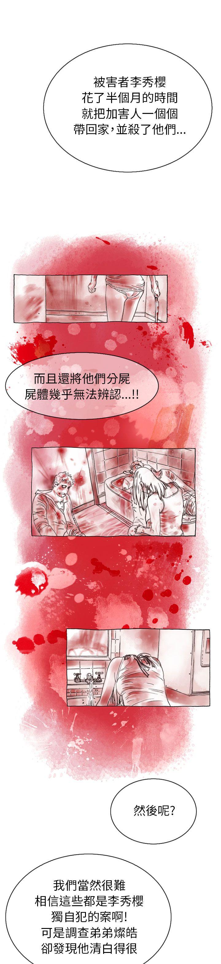 [韩国漫画] 秘密Story 爱情,巨乳大奶#[38P]-37