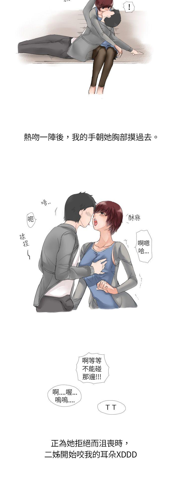 [韩国漫画] 秘密Story 爱情,巨乳大奶#[10P]-6