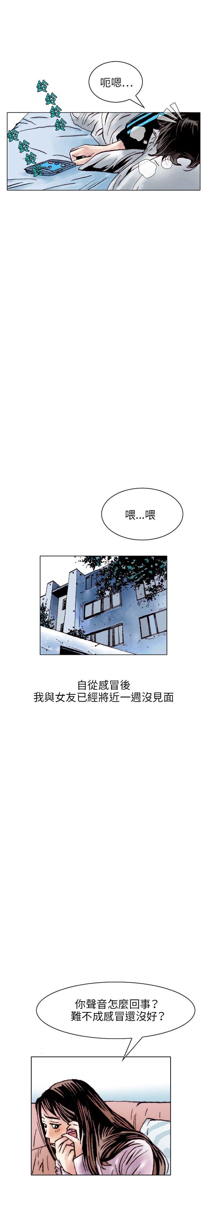 [韩国漫画] 秘密Story 爱情,巨乳大奶#[17P]-10