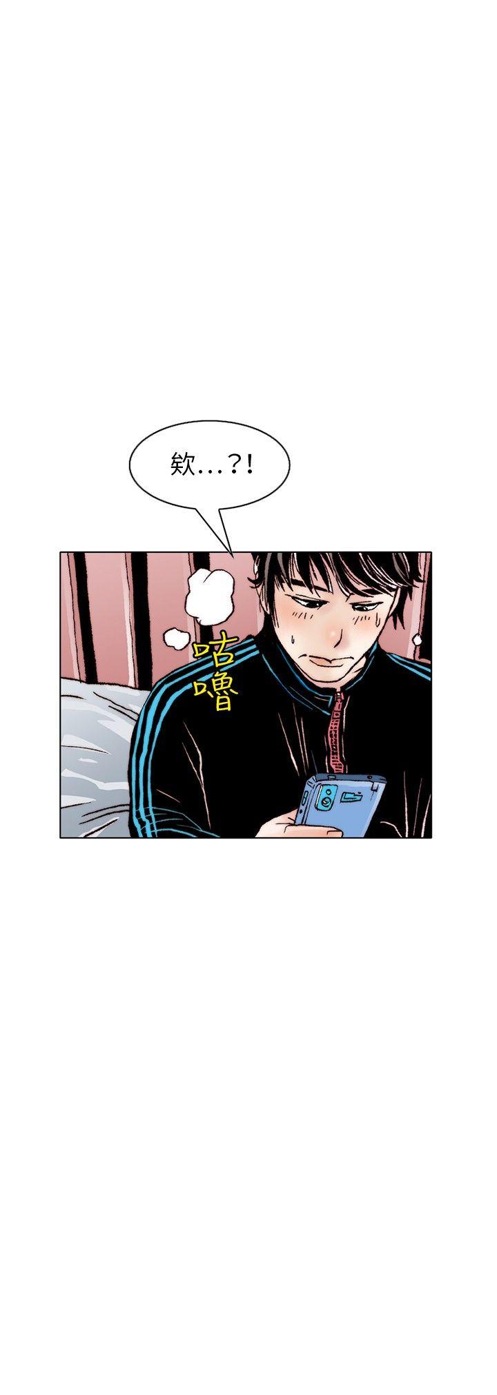 [韩国漫画] 秘密Story 爱情,巨乳大奶#[17P]-15