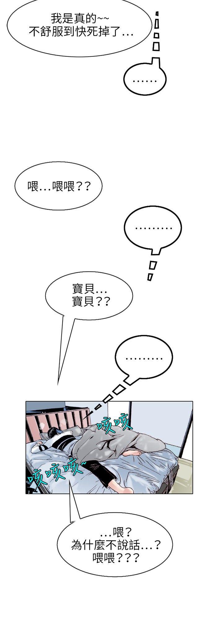 [韩国漫画] 秘密Story 爱情,巨乳大奶#[17P]-3