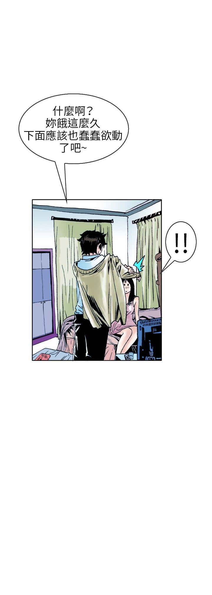 [韩国漫画] 秘密Story 爱情,巨乳大奶#[18P]-12