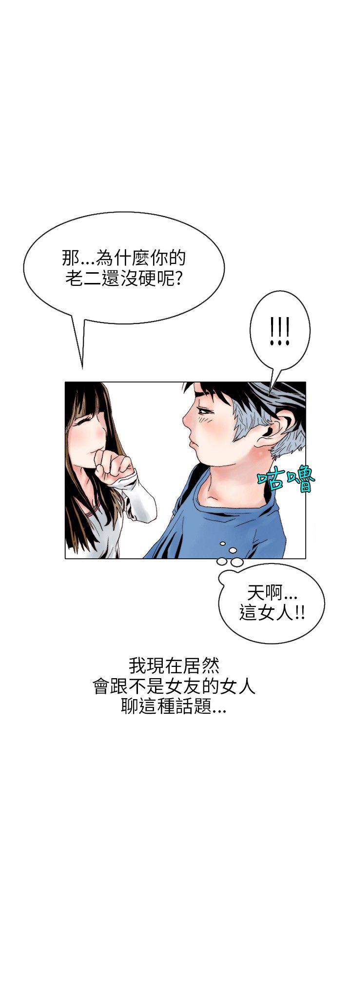 [韩国漫画] 秘密Story 爱情,巨乳大奶#[17P]-15